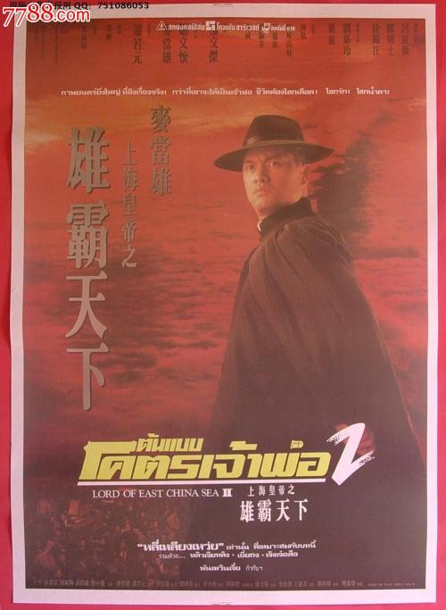 University of South Flora硕士证书